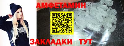 прущие крисы Пугачёв