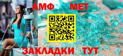 герыч Балаково