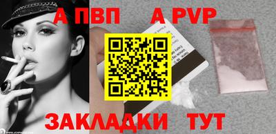 прущие крисы Рыбинск