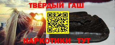 герыч Балаково