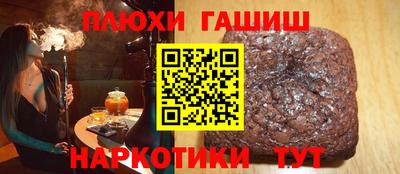 прущий лед Пыть-Ях