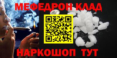 СК Балашиха