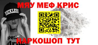 mdpv Рузаевка
