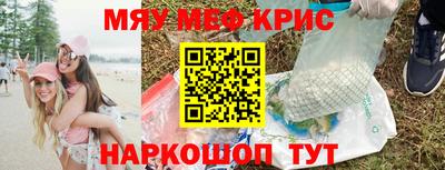 герыч Балаково