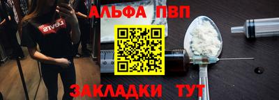 прущий лед Пыть-Ях