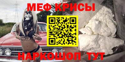прущие крисы Пугачёв