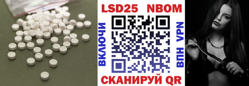LSD-25 экстази ecstasy  Липецк 