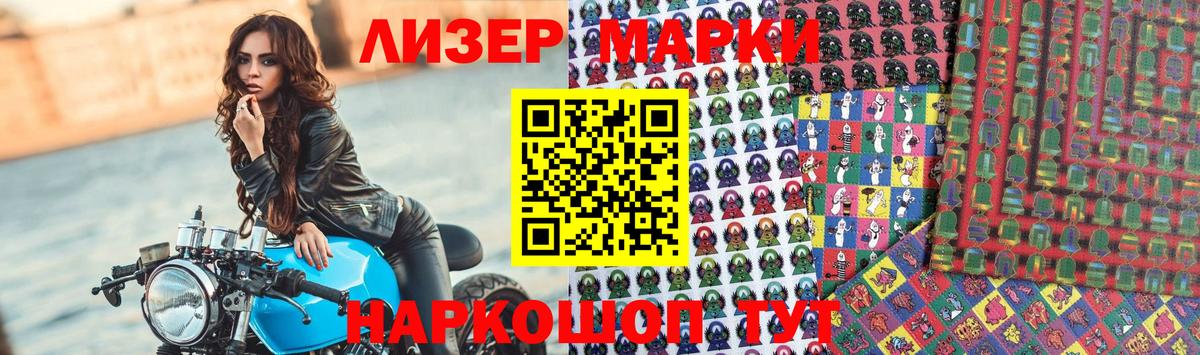 Лсд 25 экстази ecstasy  LSD-25 экстази кислота  Липецк 