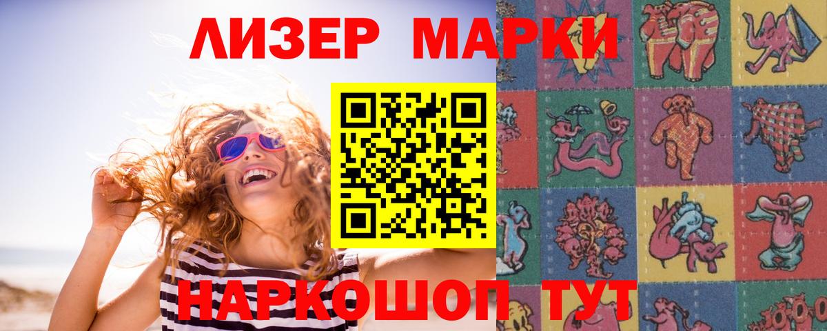 Экстази  МЕФ   НБОМе  ГАШИШ  Липецк  Каннабис  МЕТАДОН  Мефедрон кристаллы  APVP СОЛЬ   Codein 
