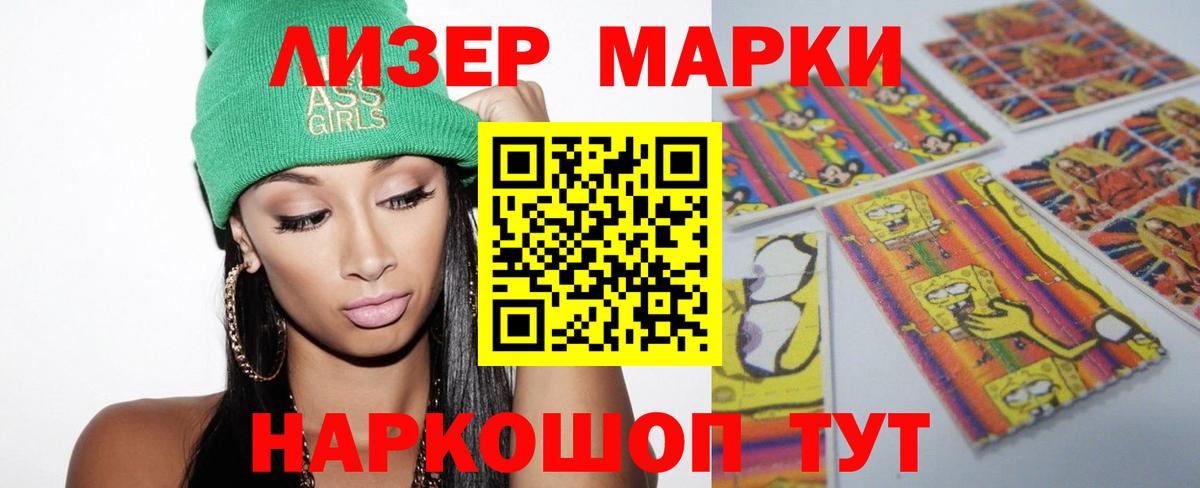Липецк  LSD-25 экстази кислота  Лсд 25 экстази ecstasy  Вход с VPN 