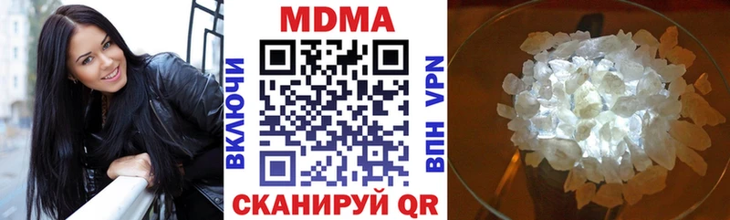 МДМА crystal  hydra как войти  Липецк  что такое наркотик 