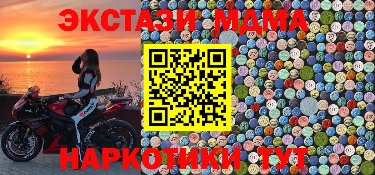 Гашиш  Вход с VPN  Липецк  Лсд 25  Меф МЯУ МЯУ кристаллы  ГАШИШ  Конопля 