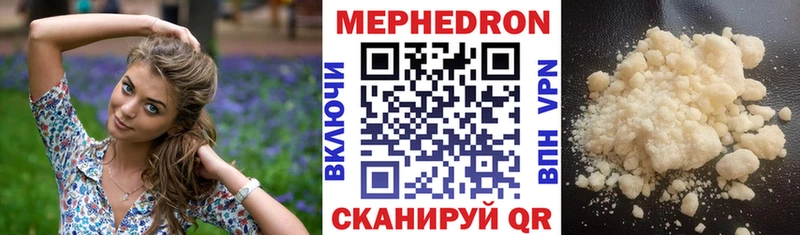 Мефедрон кристаллы  Липецк 