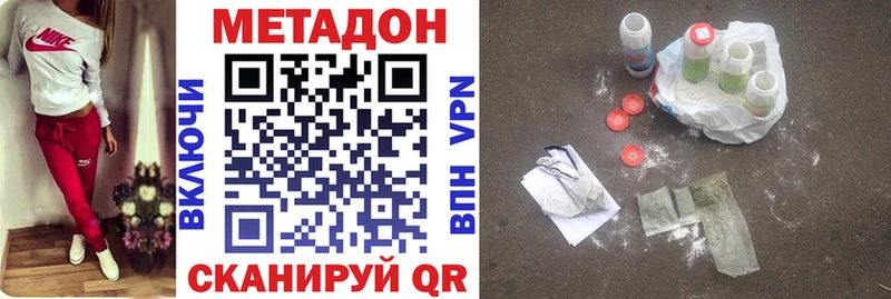 МЕТАДОН VHQ  блэк спрут сайт  Липецк 