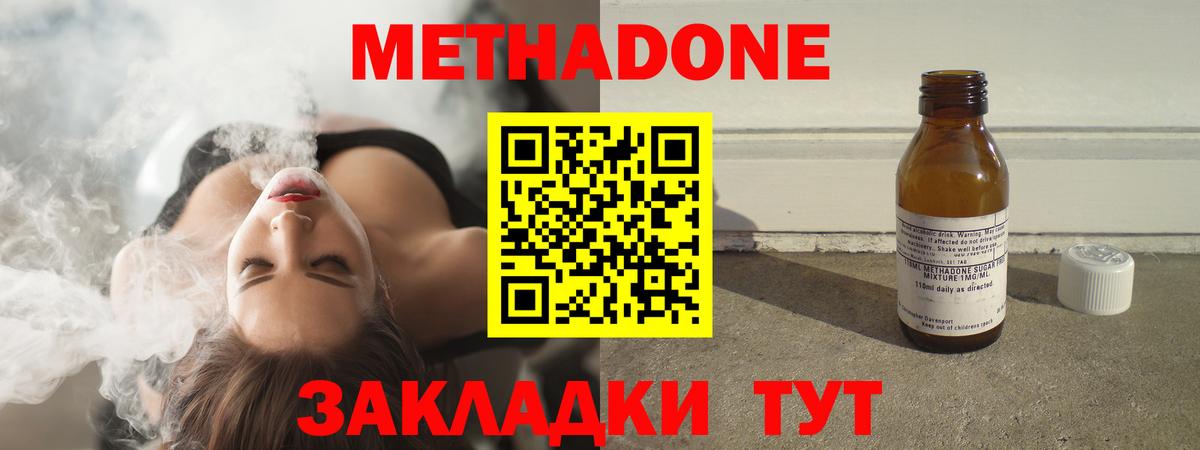 Метадон methadone  Вход с VPN  OMG маркетплейс  Липецк  МЕТАДОН белоснежный 