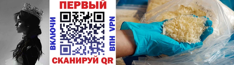 Метамфетамин мет Липецк
