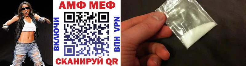 Первитин Декстрометамфетамин 99.9%  Липецк 