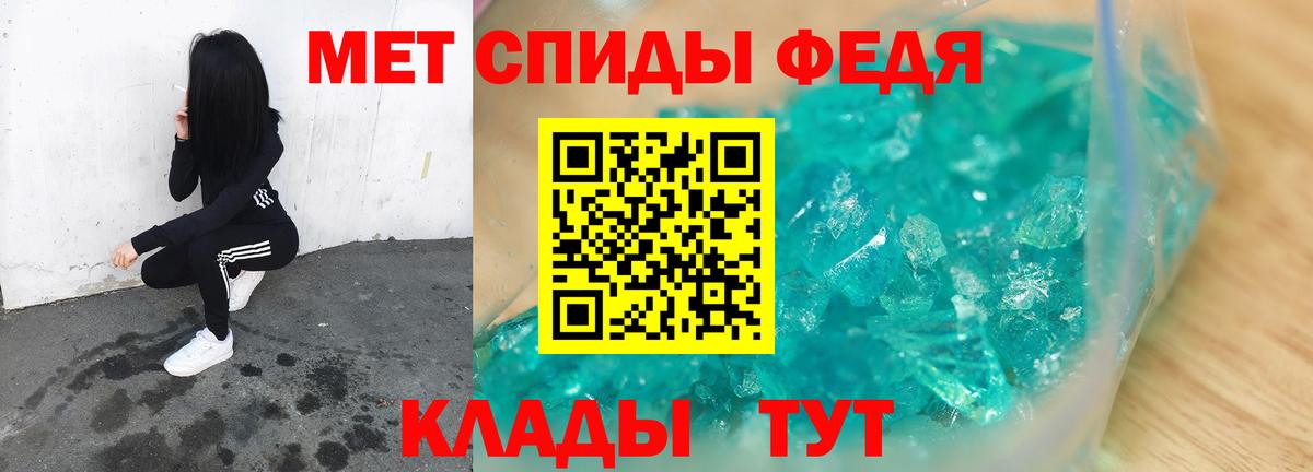 Метамфетамин мет Липецк