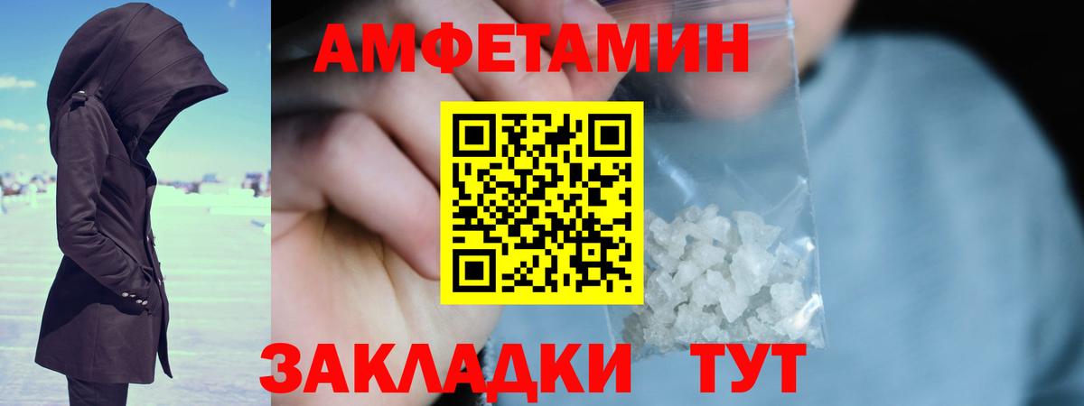 Первитин Methamphetamine  Первитин Methamphetamine  Липецк 