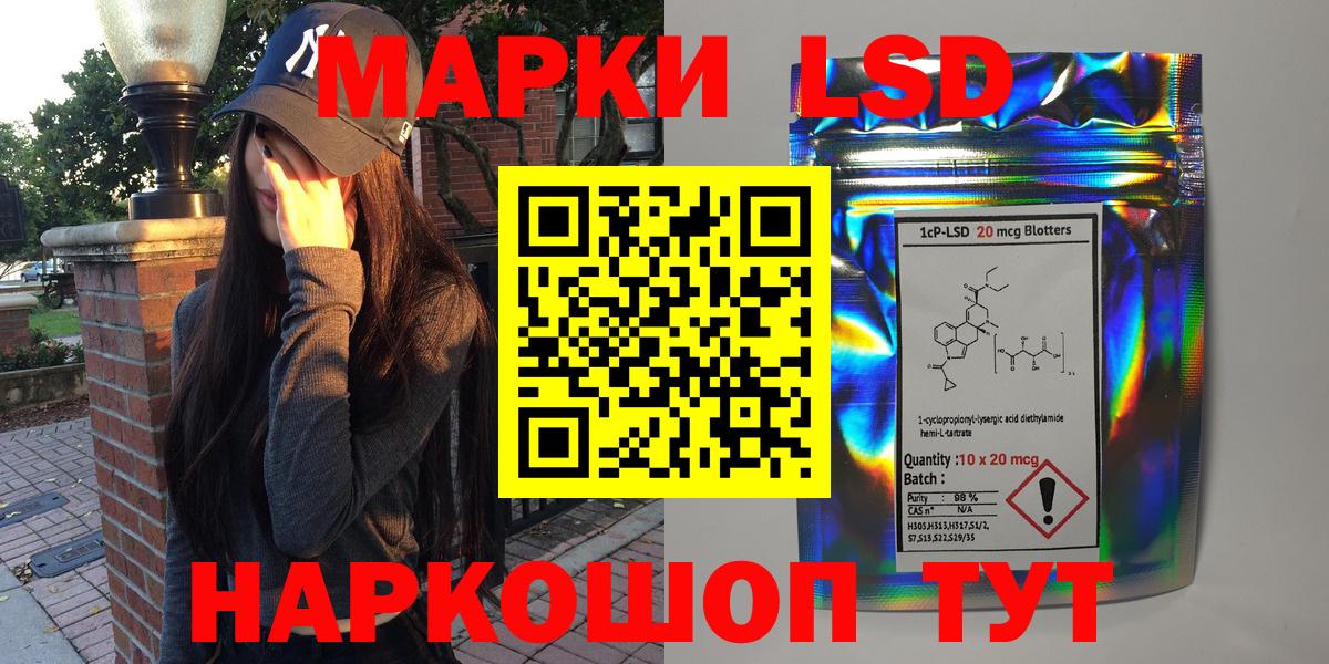 Марки 25I-NBOMe 1500мкг Липецк