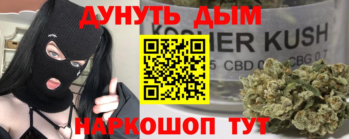 Шишки марихуана конопля Липецк