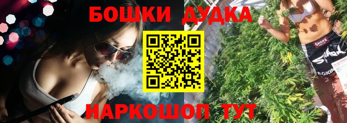 Бошки марихуана VHQ  Шишки марихуана семена  Марихуана SATIVA & INDICA  Липецк 