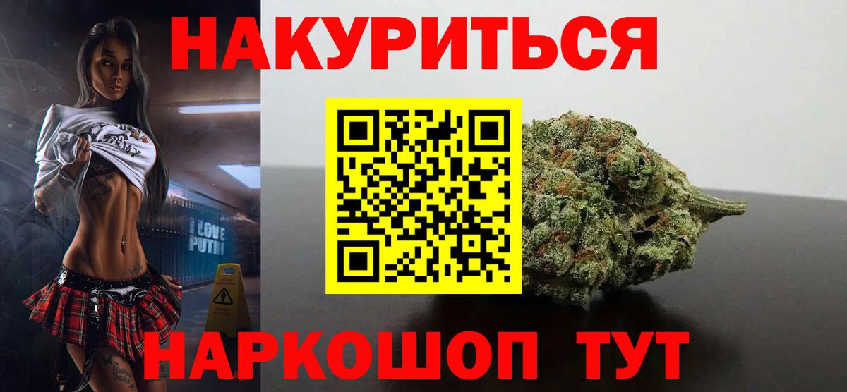 Бошки марихуана Ganja  Марихуана индика  Бошки марихуана тримм  Липецк  Шишки марихуана семена  Вход с VPN 